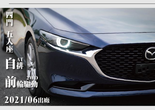 MAZDA馬自達 MAZDA 3  第17張相片