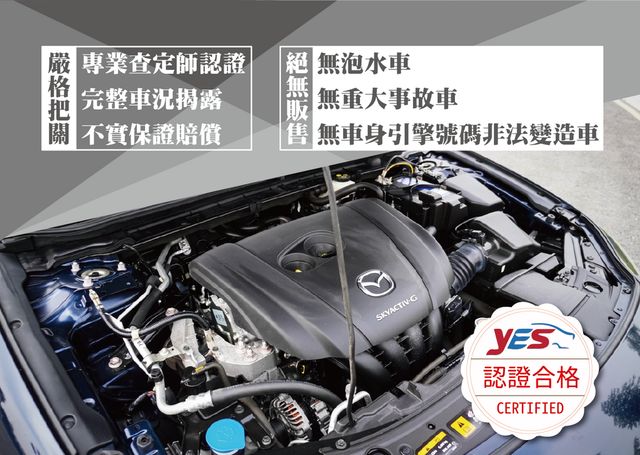 MAZDA馬自達 MAZDA 3  第23張相片