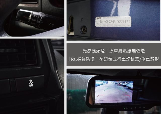 MITSUBISHI三菱 VERYCA  第21張相片