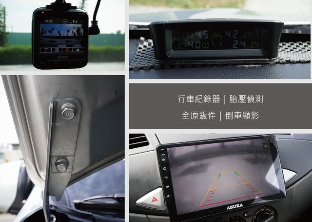 MITSUBISHI三菱 ZINGER  第21張相片
