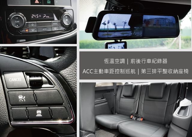 MITSUBISHI三菱 OUTLANDER  第21張相片