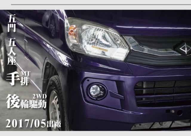 MITSUBISHI三菱 VERYCA  第17張相片
