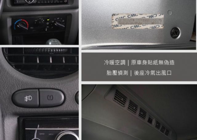 MITSUBISHI三菱 VERYCA  第21張相片