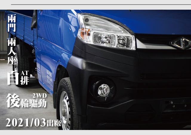 MITSUBISHI三菱 VERYCA  第17張相片