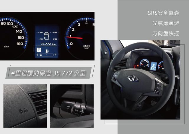 MITSUBISHI三菱 VERYCA  第19張相片