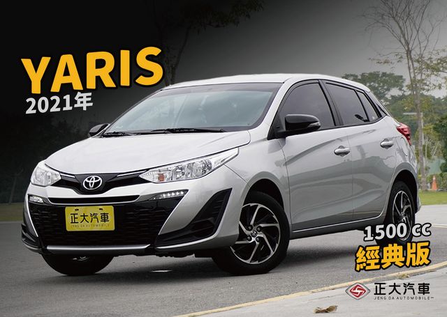 TOYOTA豐田 YARIS  第1張相片