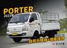 HYUNDAI現代 PORTER  第1張縮圖