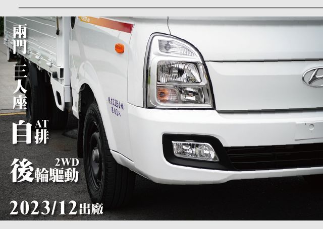 HYUNDAI現代 PORTER  第9張相片