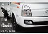 HYUNDAI現代 PORTER  第9張縮圖