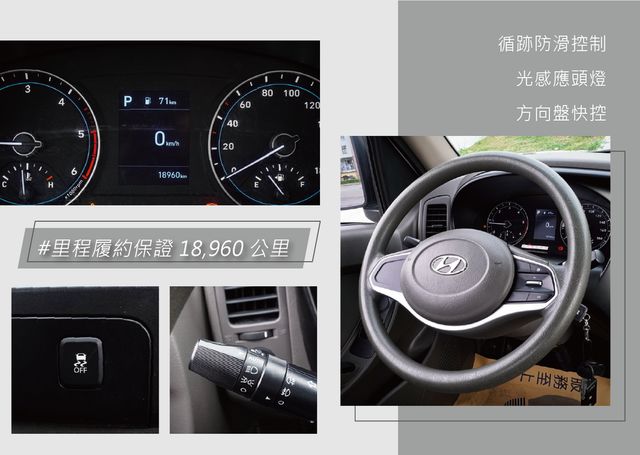 HYUNDAI現代 PORTER  第10張相片