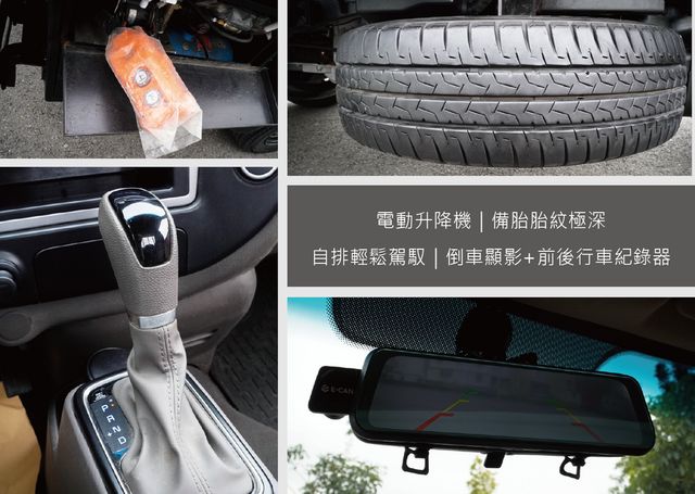 HYUNDAI現代 PORTER  第11張相片