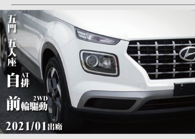 HYUNDAI現代 VENUE  第9張相片