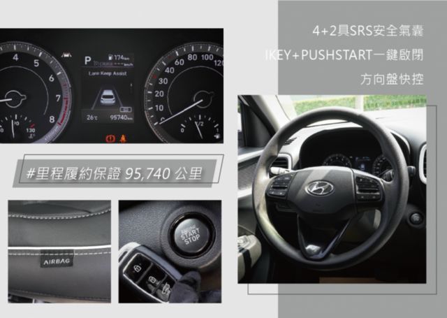 HYUNDAI現代 VENUE  第10張相片