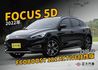 FORD福特 FOCUS ACTIVE  第1張縮圖
