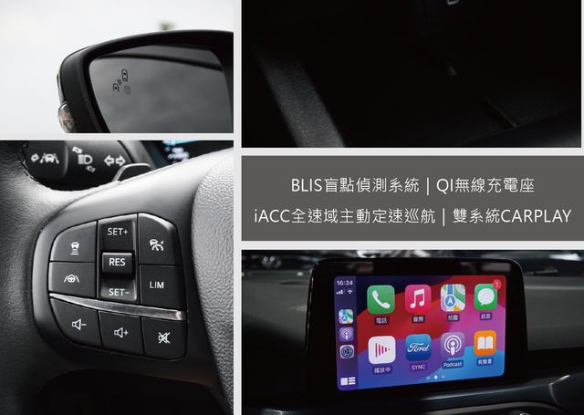 FORD福特 FOCUS ACTIVE  第11張相片