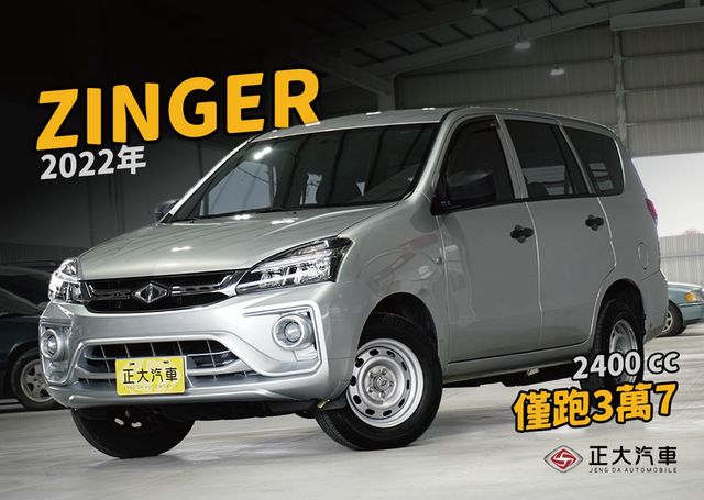 MITSUBISHI三菱 ZINGER  第1張相片