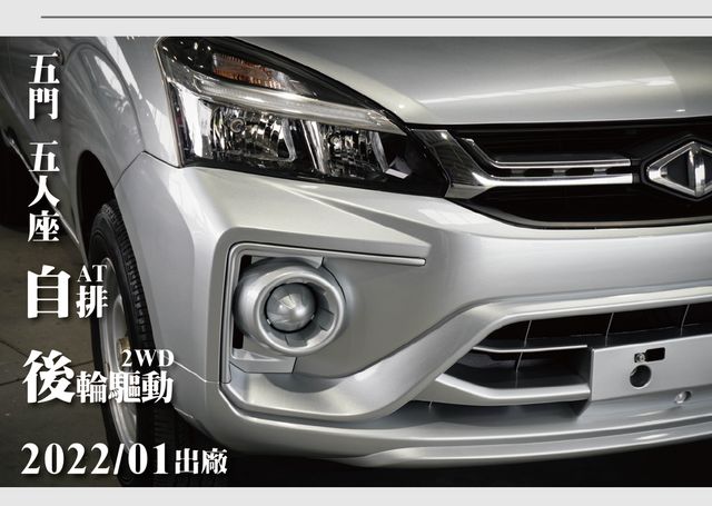 MITSUBISHI三菱 ZINGER  第9張相片