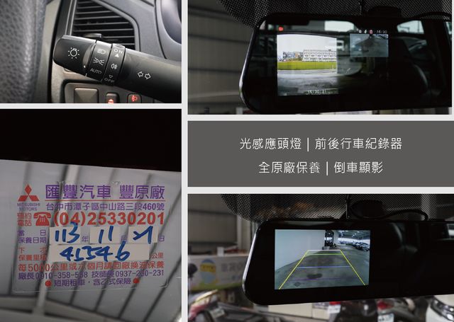 MITSUBISHI三菱 ZINGER  第11張相片
