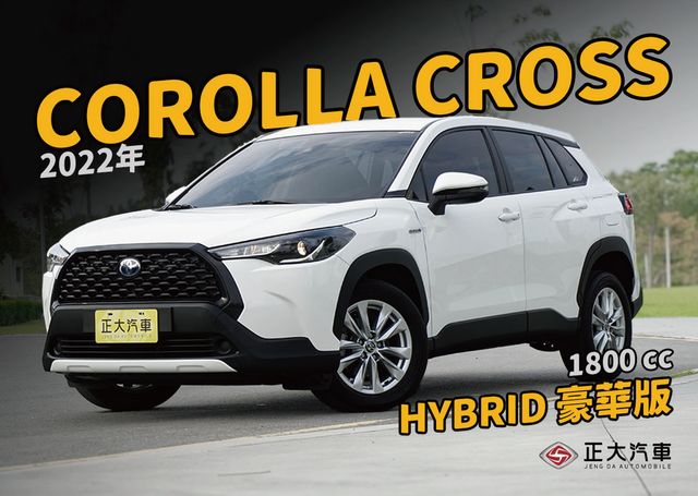 TOYOTA豐田 COROLLA CROSS HYBRID  第1張相片