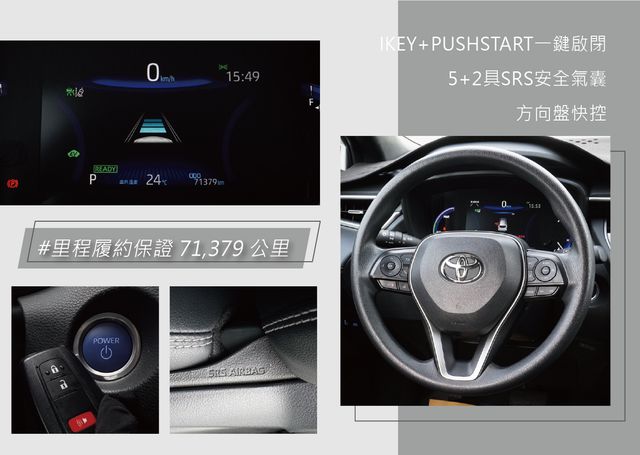 TOYOTA豐田 COROLLA CROSS HYBRID  第10張相片