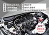 TOYOTA豐田 COROLLA CROSS HYBRID  第12張縮圖