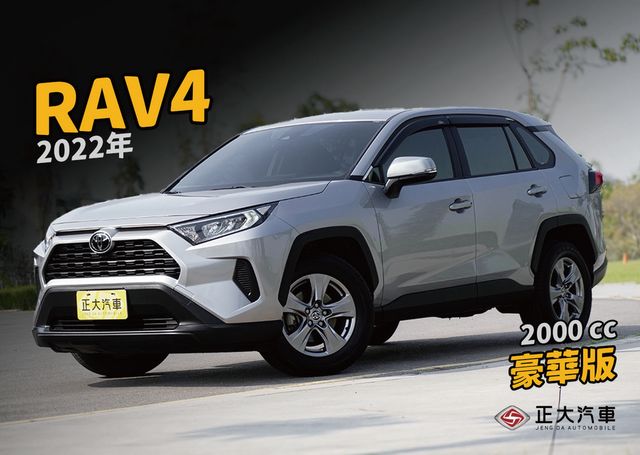 TOYOTA豐田 RAV4  第1張相片