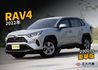 TOYOTA豐田 RAV4  第1張縮圖