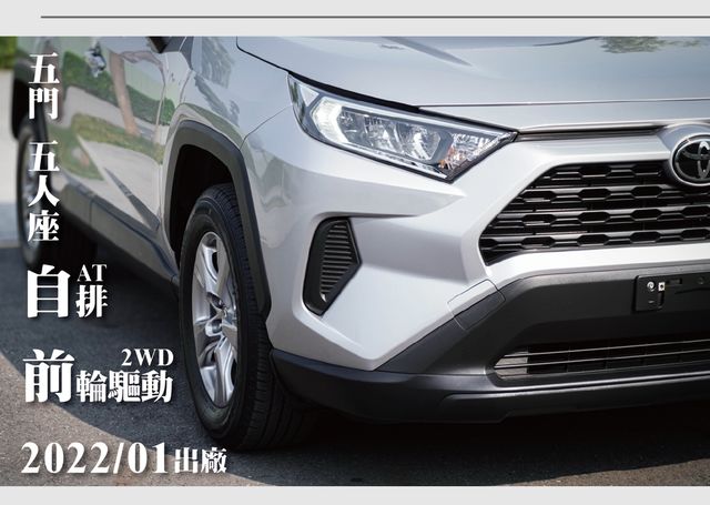 TOYOTA豐田 RAV4  第9張相片