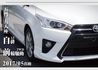 TOYOTA豐田 YARIS  第9張縮圖