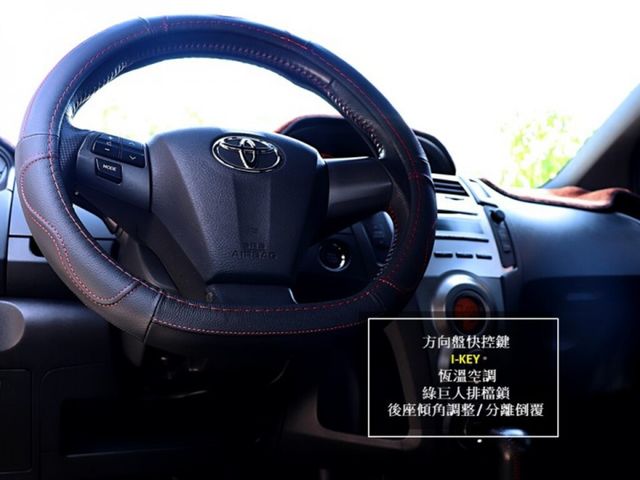 TOYOTA豐田 YARIS  第5張相片