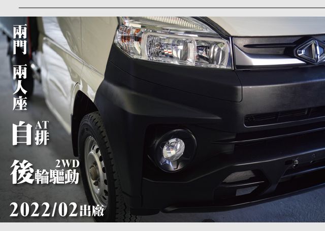 MITSUBISHI三菱 VERYCA  第9張相片