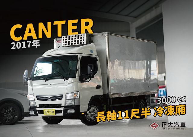 MITSUBISHI三菱 CANTER  第1張相片