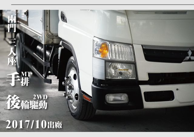 MITSUBISHI三菱 CANTER  第9張相片