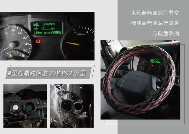 MITSUBISHI三菱 CANTER  第10張相片