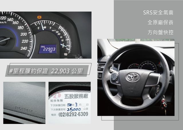 TOYOTA豐田 CAMRY  第10張相片