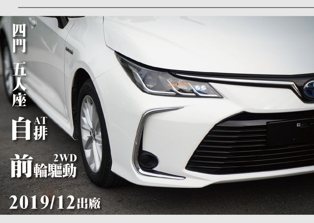 TOYOTA豐田 COROLLA ALTIS HYBRID  第9張相片