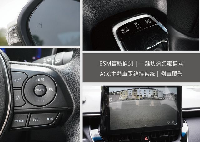 TOYOTA豐田 COROLLA ALTIS HYBRID  第11張相片