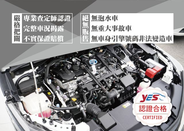 TOYOTA豐田 COROLLA ALTIS HYBRID  第12張相片
