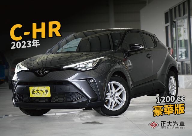 TOYOTA豐田 C-HR  第1張相片