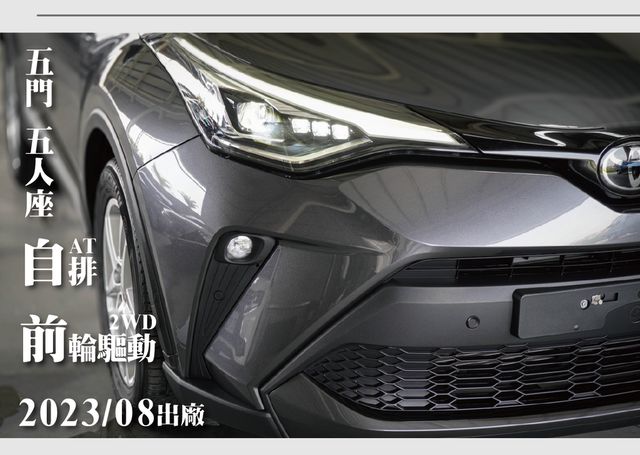 TOYOTA豐田 C-HR  第9張相片