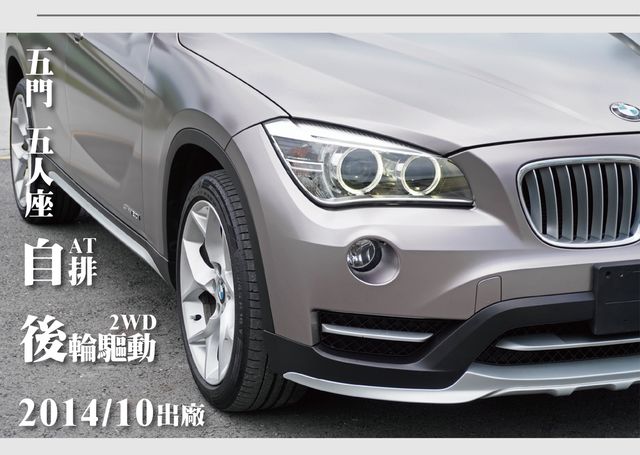 BMW寶馬 X1  第9張相片