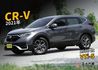 HONDA本田 CR-V  第1張縮圖