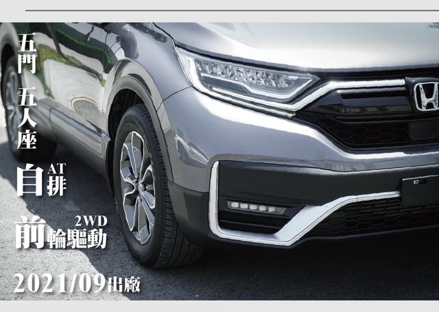 HONDA本田 CR-V  第9張相片