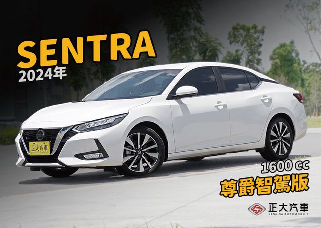 NISSAN日產 SENTRA  第1張相片