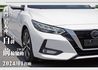 NISSAN日產 SENTRA  第9張縮圖