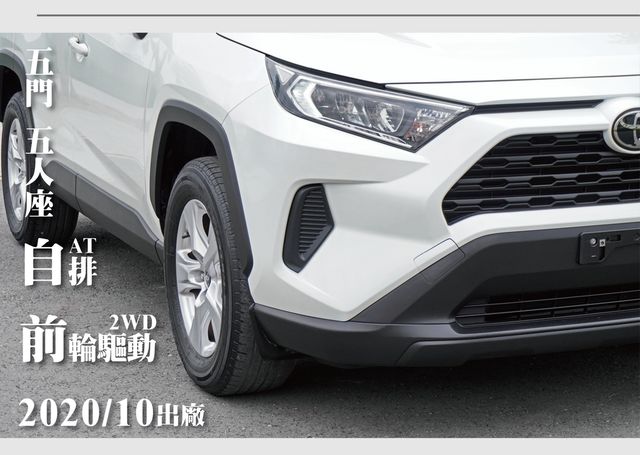 TOYOTA豐田 RAV4  第9張相片