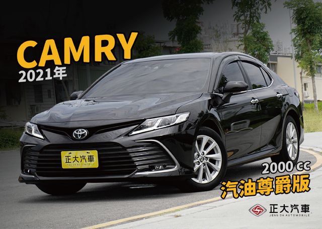 TOYOTA豐田 CAMRY  第1張相片