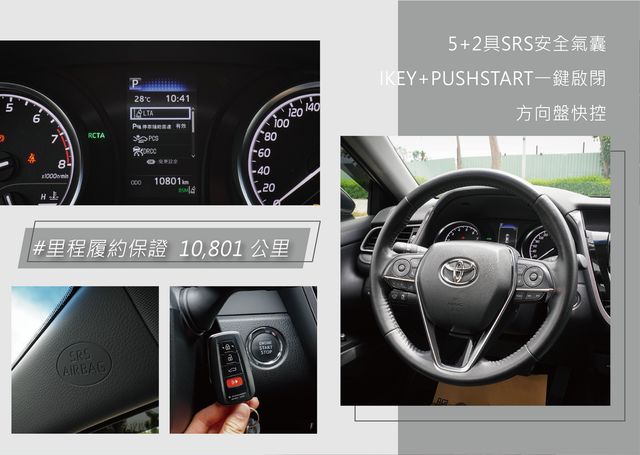 TOYOTA豐田 CAMRY  第10張相片