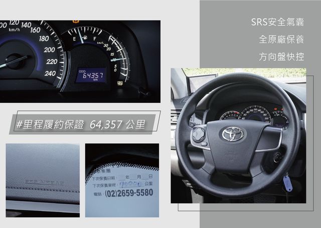 TOYOTA豐田 CAMRY  第10張相片