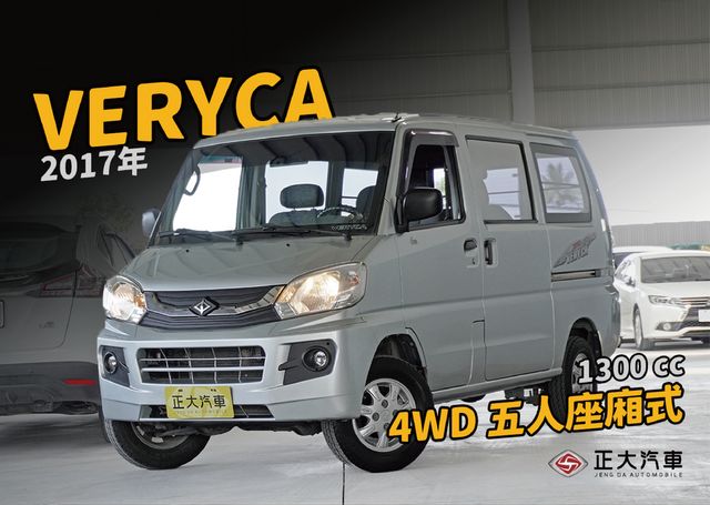 MITSUBISHI三菱 VARICA  第1張相片